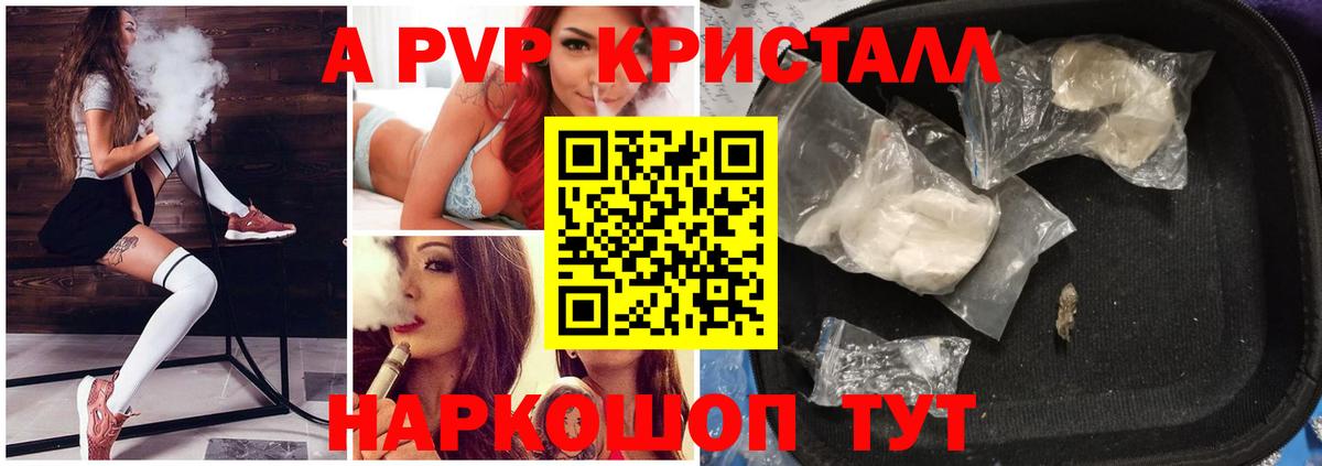 A PVP СК Котовск