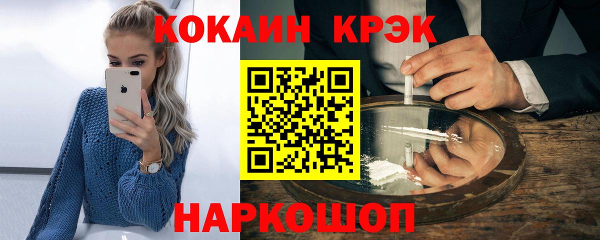 ЭКСТАЗИ Котовск