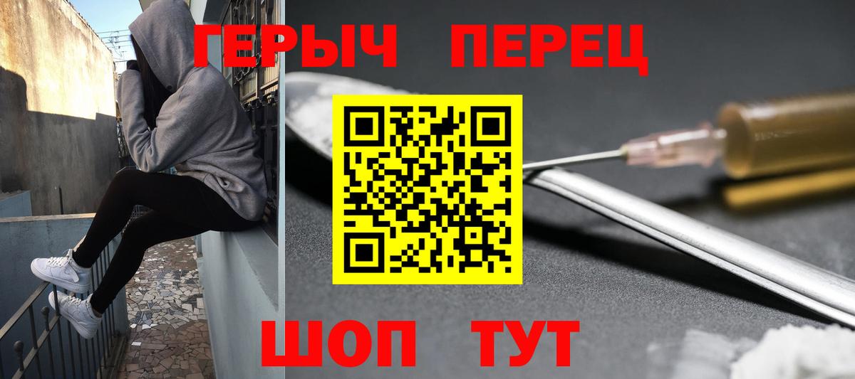 ГЕРОИН Афган Котовск