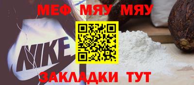 PSILOCYBIN Комсомольск-на-Амуре