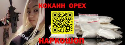 PSILOCYBIN Комсомольск-на-Амуре