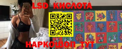 PSILOCYBIN Комсомольск-на-Амуре