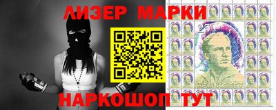 PSILOCYBIN Комсомольск-на-Амуре
