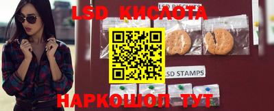 PSILOCYBIN Комсомольск-на-Амуре