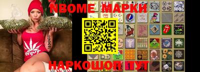 PSILOCYBIN Комсомольск-на-Амуре