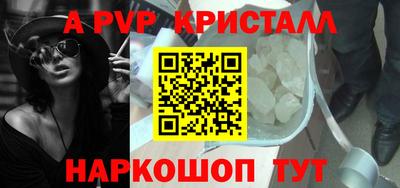 PSILOCYBIN Комсомольск-на-Амуре