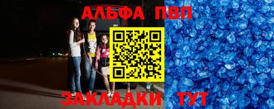 мет Краснознаменск