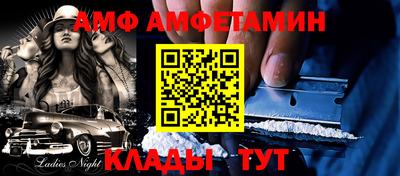 ALPHA PVP Конаково