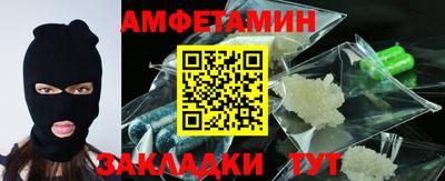 ALPHA PVP Конаково