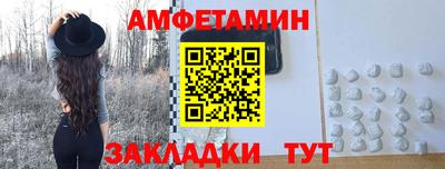 COCAINE Краснокаменск