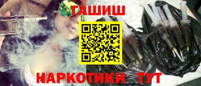 PSILOCYBIN Комсомольск-на-Амуре