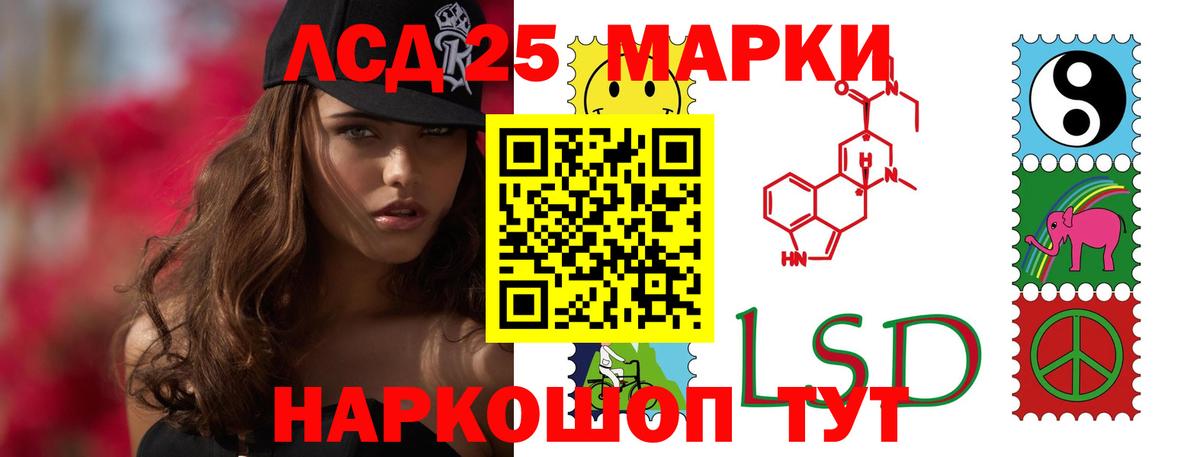 ЛСД экстази ecstasy  ЛСД экстази кислота  Котовск  Вход с VPN 