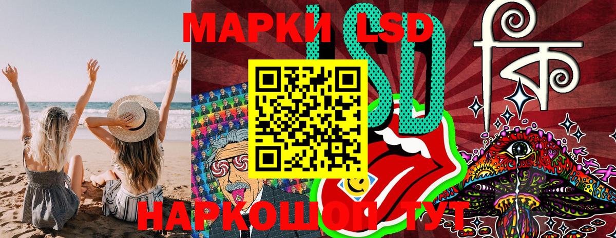Котовск  ГАШИШ  Вход с VPN  Меф кристаллы  Марихуана  Альфа ПВП СОЛЬ  