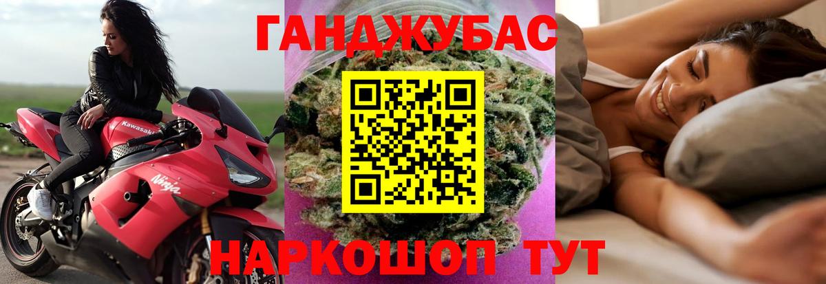 Конопля планчик  Вход с VPN  Бошки марихуана SATIVA & INDICA  Котовск 